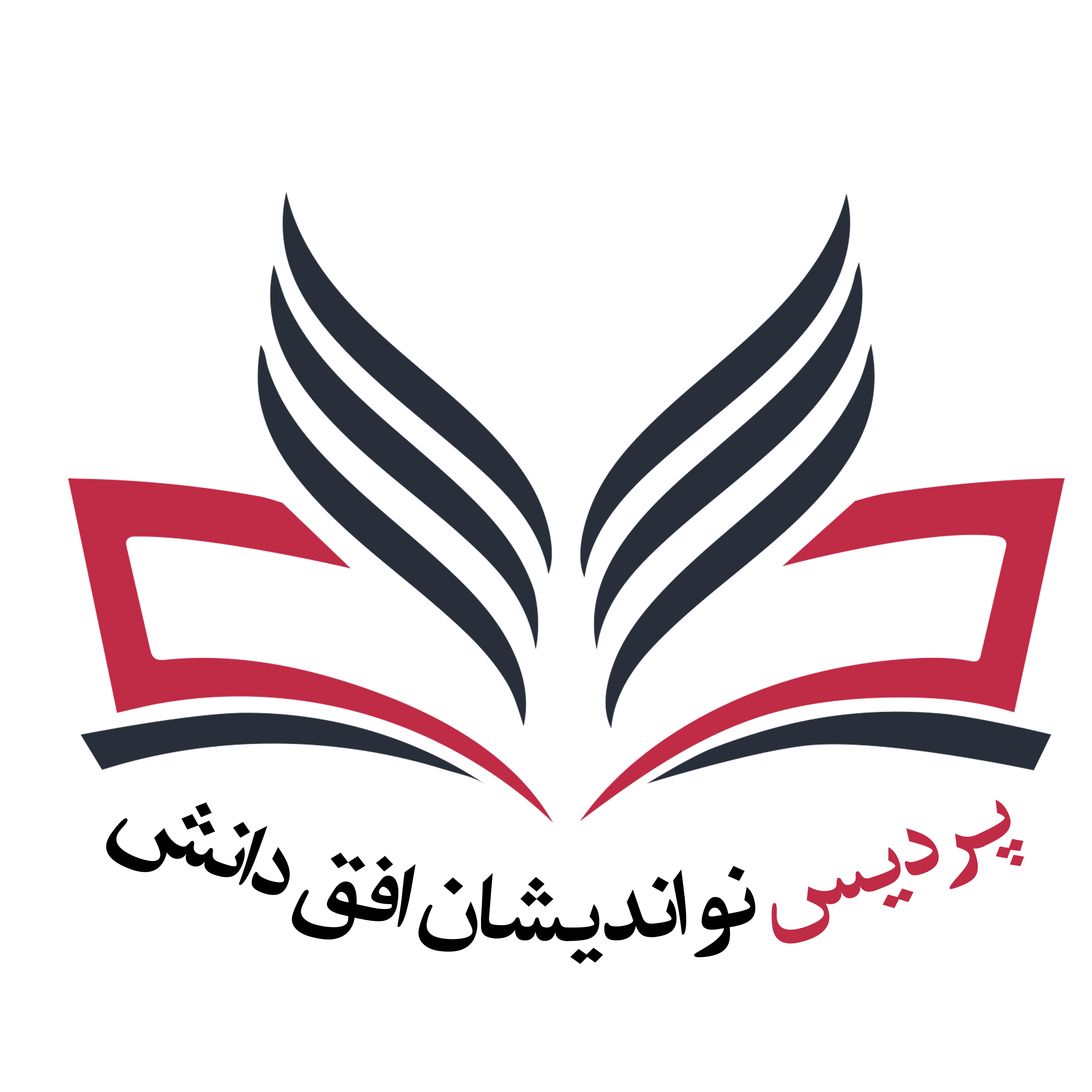 دانش اندیشه افق